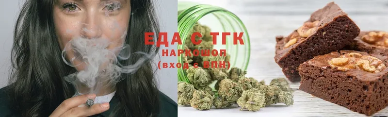 даркнет как зайти  Ивантеевка  Печенье с ТГК марихуана  купить наркоту 